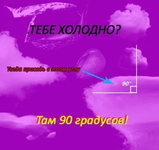 🌟 Сюрреализм @Teawithtea_s, Telegram sticker 21 of 120