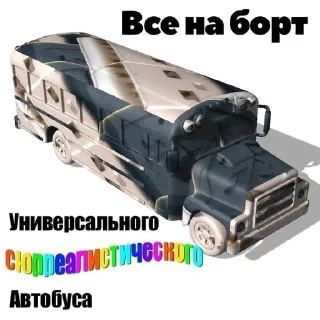 ♻️ Сюрреализм @Teawithtea_s, Telegram sticker 14 of 120