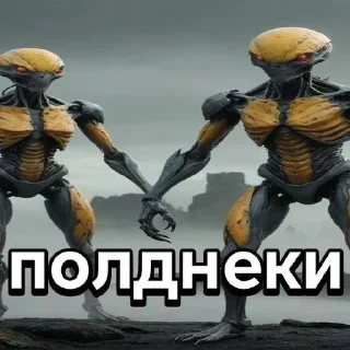 🌟 Австралийский молох, стикер Telegram 12 из 93