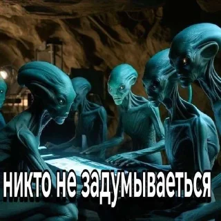 🌟 Австралийский молох, стикер Telegram 23 из 93