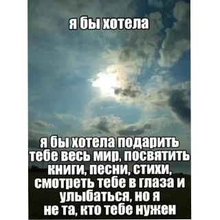 👍 жиза, стикер Telegram 18 из 76