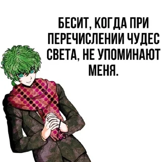 жиза