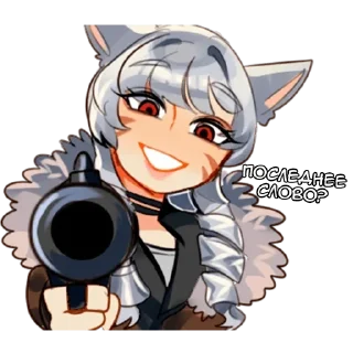 🔫 Дуализм - @tg_sticks, стикер Telegram 8 из 18