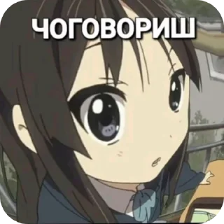 👄 🥹 @IrithylI, Telegram sticker 24 of 78