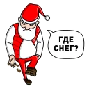 ☀ Новый год с Korzinka.uz, Telegram sticker 7 of 40