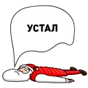 😪 Новый год с Korzinka.uz, Telegram sticker 20 of 40