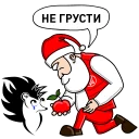 ☺️ Новый год с Korzinka.uz, Telegram sticker 14 of 40