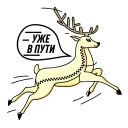 🏃 Новый год с Korzinka.uz, Telegram sticker 17 of 40