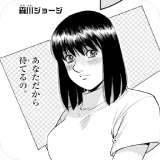 🤭 ♥𐌺ᥙⲙi 𐌑ᥲsɦiδᥲ ! Hajimenoippo !!, стикер Telegram 23 из 45