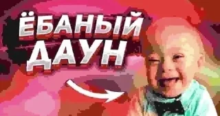 🤬 @akenoji, что ты мне налил?, sticker Telegram 18 sur 120