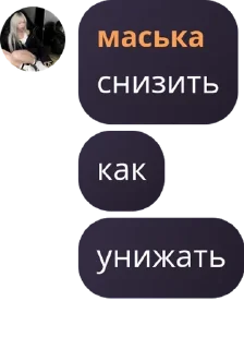 ✍ суета и какао, Telegram sticker 22 of 120