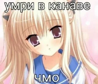 стикеры для чурок