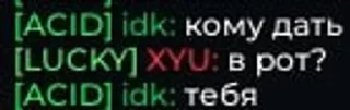 🥳 Хз от @Kopella_plays, sticker Telegram 8 sur 19