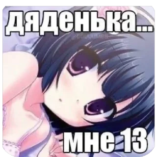 🫥 AGRESSIVE, стикер Telegram 16 из 47
