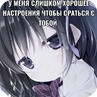 🫥 AGRESSIVE, стикер Telegram 8 из 47