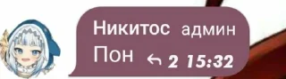 😡 ConsDerigWeem, sticker Telegram 12 sur 103