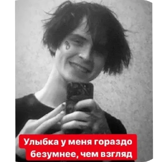 🖼 больно и грустно, Telegram sticker 7 of 120