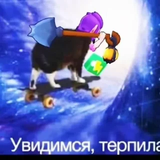 Гениально