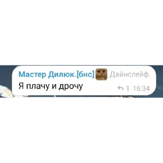 😭 Рабы системы, sticker Telegram 22 sur 26