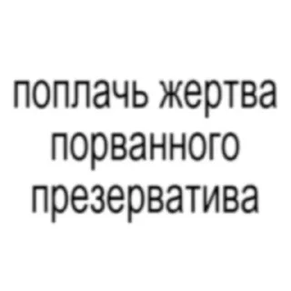 👍 Нпс-пиксели, sticker Telegram 19 sur 38