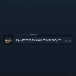 😳 Дружный коллектив космо, sticker Telegram 6 sur 25