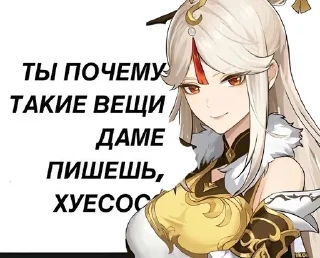 🌟 Судья пидоас, стікер Telegram 7 з 118