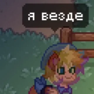 😏 какие-то ебланы, Telegram sticker 8 of 64