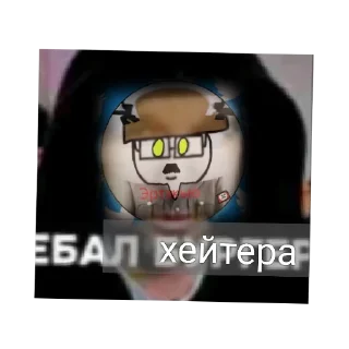 😎 Какие-то пвз челы @Batontopchic автор, Telegram sticker 5 of 20