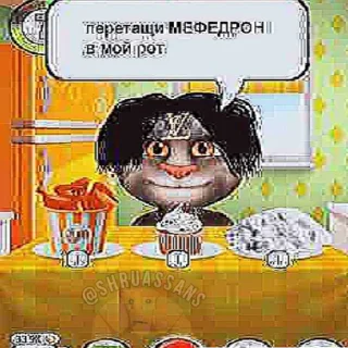 💀 мое, Telegram sticker 15 of 29