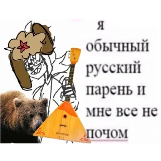 🇷🇺 какие-то ебланы, Telegram sticker 20 of 64