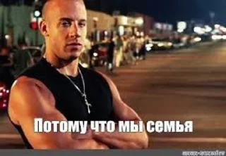 👪 Домик Торетто, Telegram sticker 24 of 26