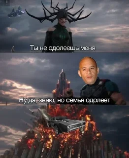 👪 Домик Торетто, Telegram sticker 14 of 26