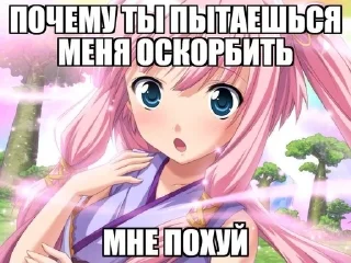 🌟 няшкин домик, Telegram sticker 22 of 94