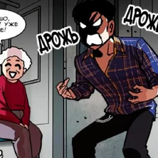 😄 Джин сончик, Telegram sticker 19 of 60