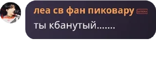 🌳 антон лучший, Telegram sticker 10 of 46