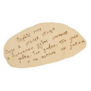 👁 истенная мудрость, Telegram sticker 11 of 40