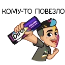 🤩 Jack is back! @TgSticker, Telegram sticker 22 of 24