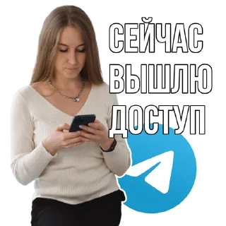 ✅ Миллион на телеграм, sticker Telegram 6 sur 59