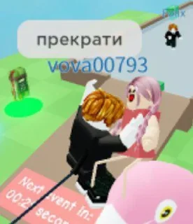 🌟 ура, стікер Telegram 23 з 47