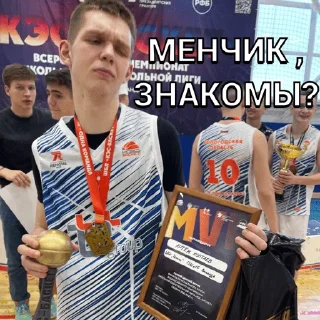 🤨 БК СШОР, Telegram sticker 19 of 38