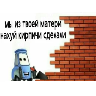 Мать