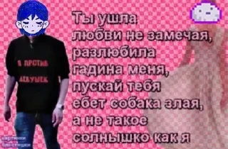 🌟 Безил арбуз хахаха очень смешн, стикер Telegram 12 из 55