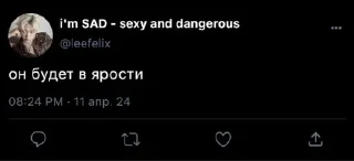 блинд спот