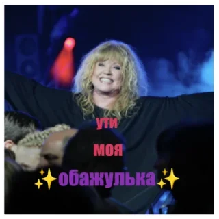 💋 @BuGAchEvA👑✨, стикер Telegram 22 из 30