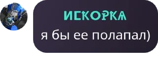 👨‍🎓 Похождения Коли по тг, стікер Telegram 17 з 120