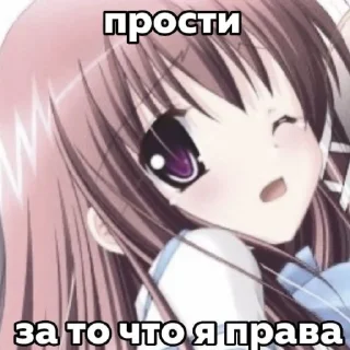 😏 ня., sticker Telegram 13 sur 50