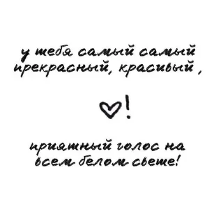 🌚 няш, стикер Telegram 18 из 111
