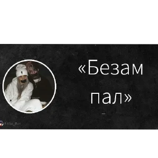 🖼 Типо лол, sticker Telegram 17 sur 37