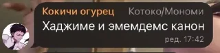 👍 У меня встает на ежей, Telegram sticker 14 of 14