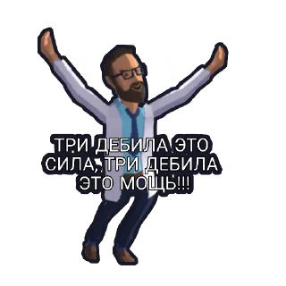 🙌 CRAZY MECHANIC, стикер Telegram 8 из 42